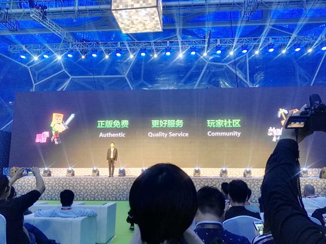 我的世界网易官网有哪些，网易我的世界国服发布会开启