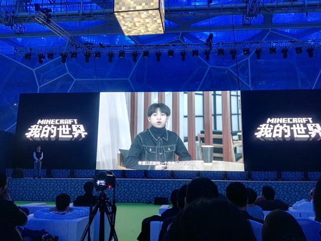 我的世界网易官网有哪些，网易我的世界国服发布会开启