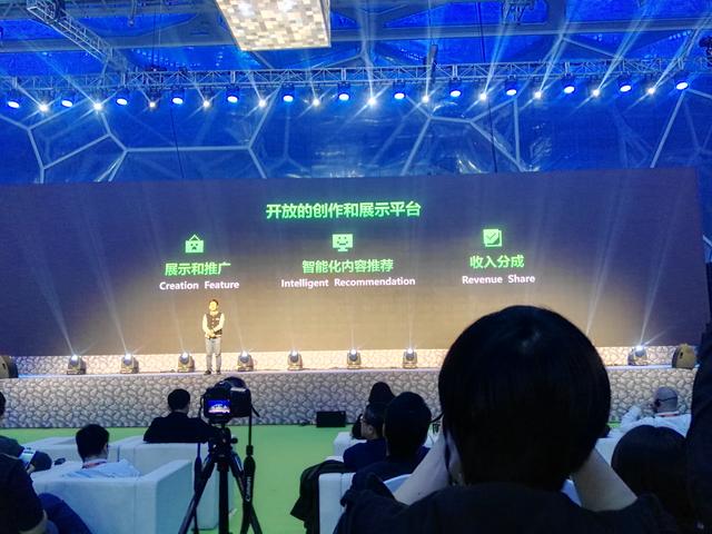 我的世界网易官网有哪些，网易我的世界国服发布会开启