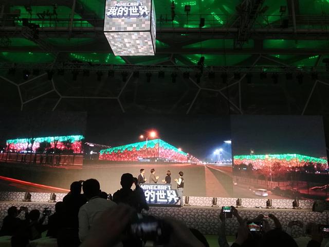 我的世界网易官网有哪些，网易我的世界国服发布会开启