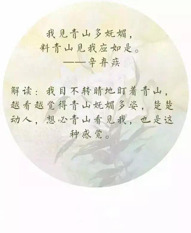 最牛逼的古代四十首诗词，《人民日报》推荐的36首古诗词