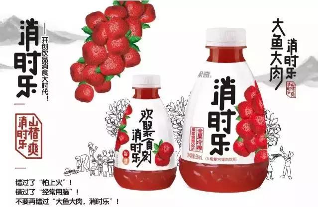 康师傅有哪些饮料，康师傅销量最高的饮料（康师傅方便面净利暴跌）