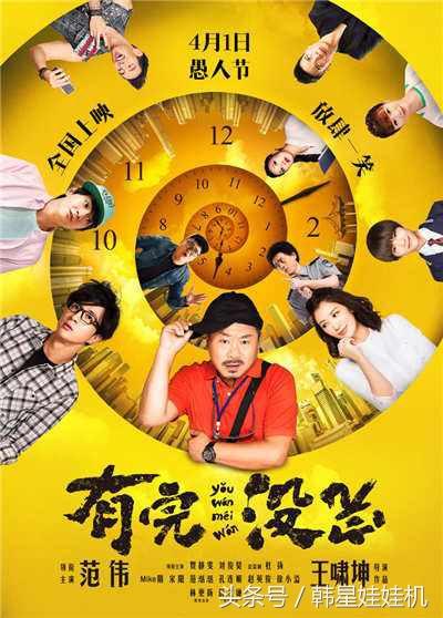 范伟的搞笑电影大全，范式幽默搞笑路线征服了亿万观众
