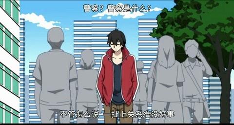 目隐都市的演绎者，目隐都市的演绎者人物介绍