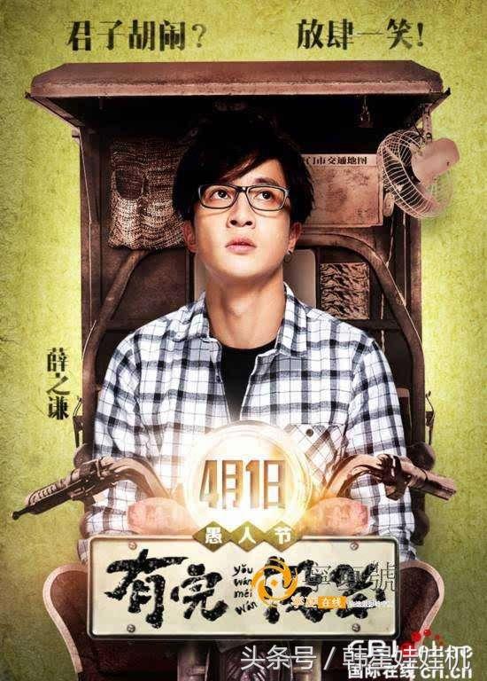 范伟的搞笑电影大全，范式幽默搞笑路线征服了亿万观众