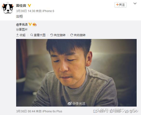 李光洁郝蕾婚姻多少年，可他不是郝蕾前夫吗