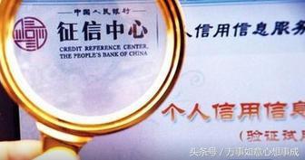 打征信报告需要带什么，征信报告打印需要什么材料（足不出户 可以这样查征信）