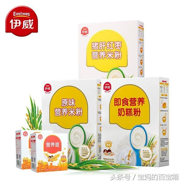宝宝添加辅食吃啥牌子的米粉好，这份宝宝米粉评测帮你搞定