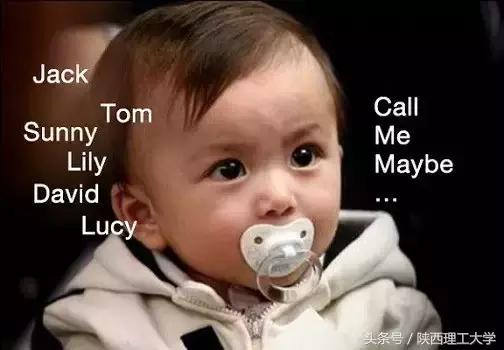 比较好读好记的英文名，不要小瞧英文名