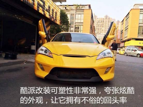 07年现代酷派跑车，曾经的泡妞神器