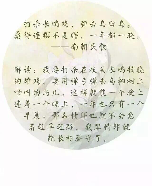 最牛逼的古代四十首诗词，《人民日报》推荐的36首古诗词