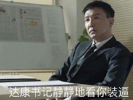 最不起眼配角照成当红明星，多年配角熬成爷