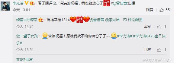 李光洁郝蕾婚姻多少年，可他不是郝蕾前夫吗