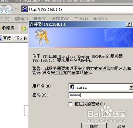 如何安装路由器，如何安装路由器图解教程（高通骁龙810技术/性能解读）