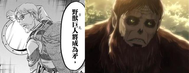 进击的巨人最强巨人盘点，进击的巨人九大巨人全登场