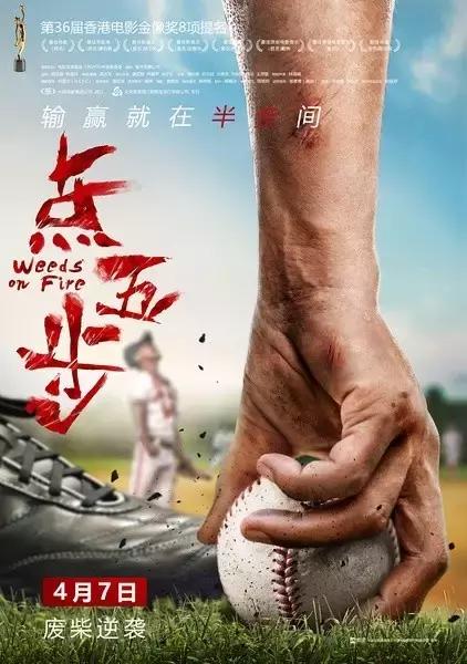 第39届香港电影金像奖，香港历届金像奖最佳男主角（本届金像奖史上最香港）