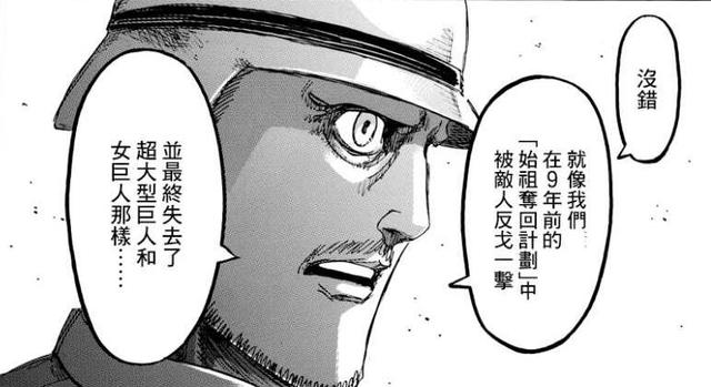 进击的巨人最强巨人盘点，进击的巨人九大巨人全登场