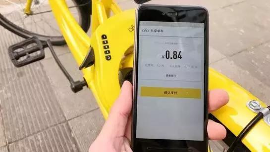 小黄车骑完怎么锁，小黄车怎么暂时锁车（教你使用小黄车新型智能锁）