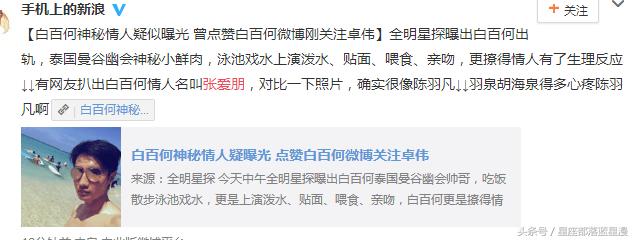 水星射手与十二星座配对，它落入十二星座有哪些不同的表现