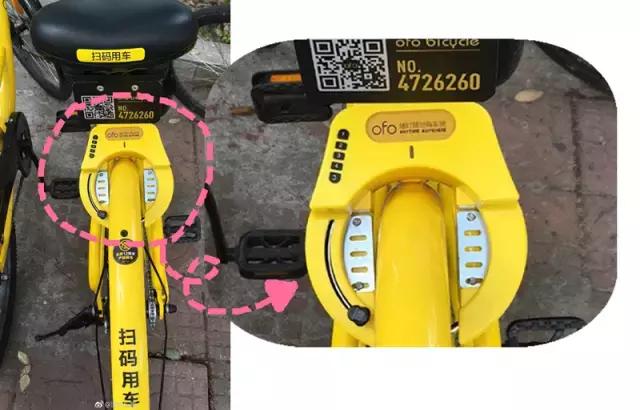小黄车骑完怎么锁，小黄车怎么暂时锁车（教你使用小黄车新型智能锁）