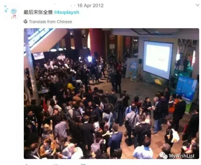 foursquare，foursquare是什么牌子