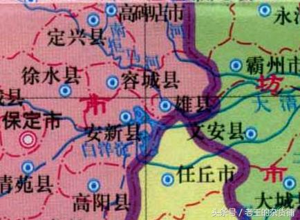 雄县是雄安新区吗，雄安新区位于河北省哪3个县（雄安新区设立从雄县开始）