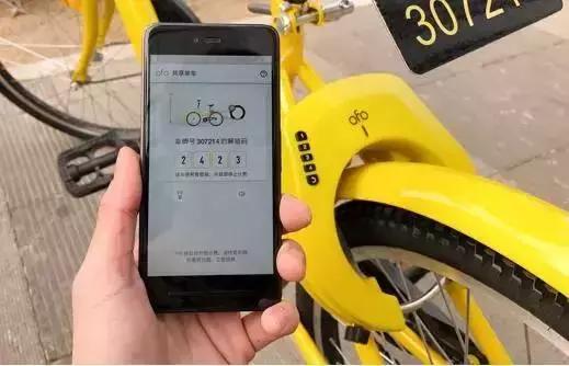 小黄车骑完怎么锁，小黄车怎么暂时锁车（教你使用小黄车新型智能锁）