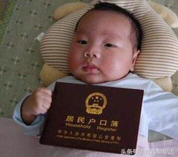 新生儿怎么上户口，新生儿怎么上户口最新