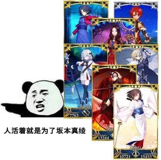 fgo 达芬奇攻略，详尽的达芬奇酱与七人的赝作活动