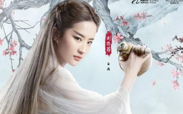 宋祖儿和舒畅到底是不是亲戚，还记得14年前的金粉世家吗