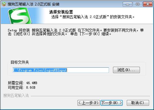 电脑系统安装教程详细步骤，装机必备软件安装教程注意事项