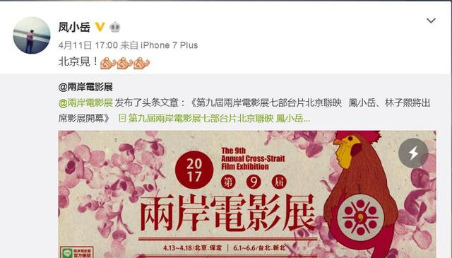 宫铭两扮演者，好歹是跟赵丽颖搭档过的男主