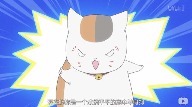 夏目友人帐第七季，今年夏目友人帐第七季会更新吗（＃动漫《夏目友人帐》）