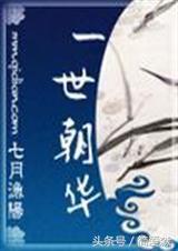 折兰勾玉杏向晚，虐文古代言情经典推荐（一些女主倒追男主或女主爱男主多一些）