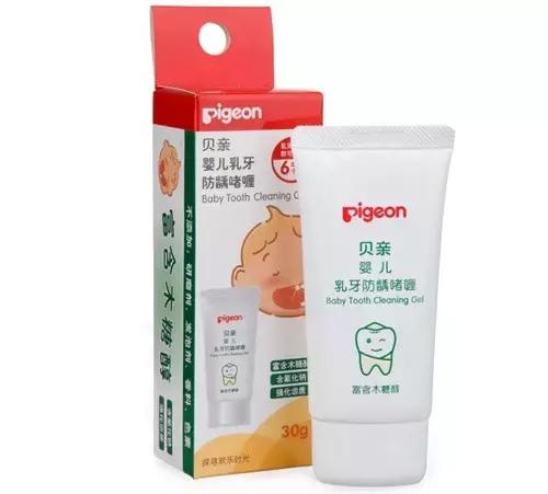 儿童牙膏哪个牌子好，世界公认十大最好的儿童牙膏（最好用的十款儿童牙膏）