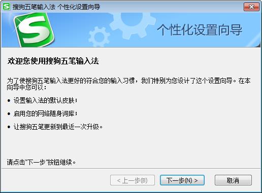 电脑系统安装教程详细步骤，装机必备软件安装教程注意事项