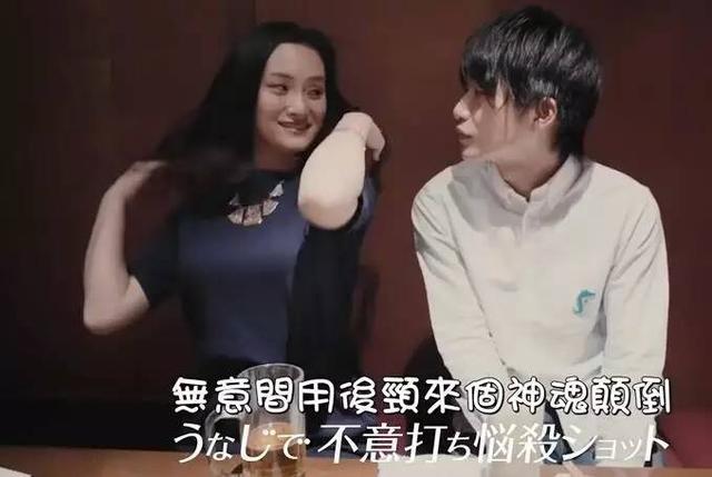 肉食系女生约了之后会发生什么呢？
