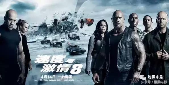 速8驾驶技术，别说你看了《速8》