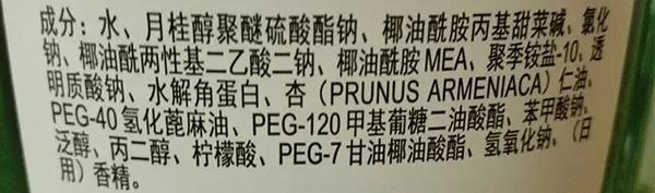好的洗发水有什么成分，洗发水的功效成分红榜和黑榜