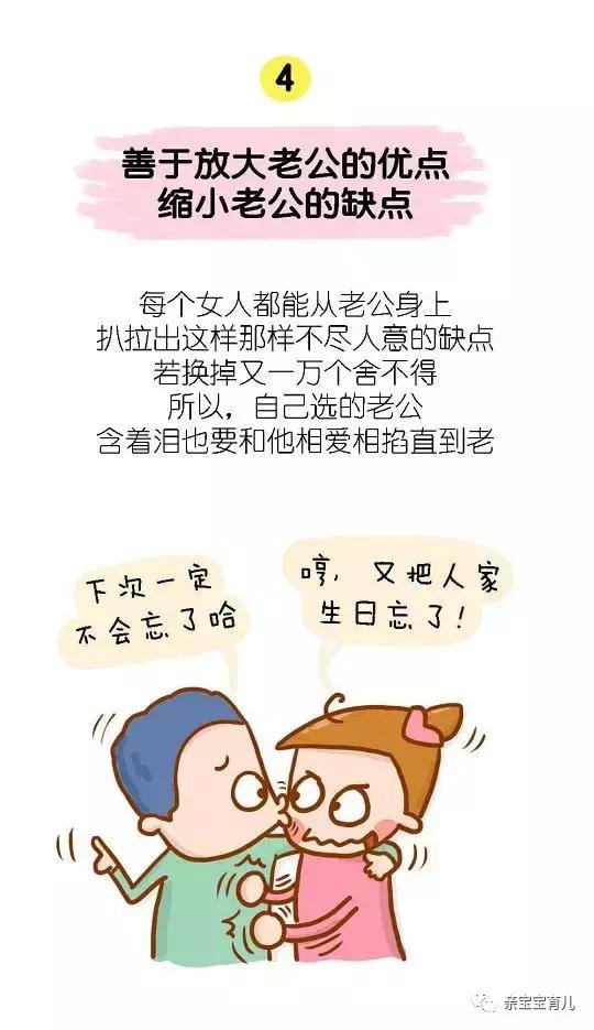 好老婆的十大标准，一般什么人会娶得一个好老婆