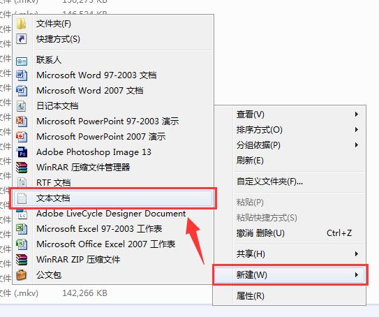 修改文件扩展名，如何批量修改不同的文件名后缀（如何直接修改文件的拓展名）