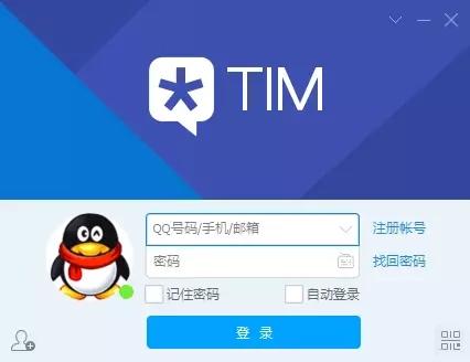 更新qq最新版本，现在腾讯qq最新版本（QQ首个公测版发布）