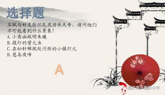 形容肥胖的古诗(关于赞美肥胖的诗句)