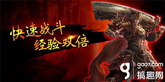 传世挂机装备强化攻略，传世挂机巅峰套装版本专题今日上线