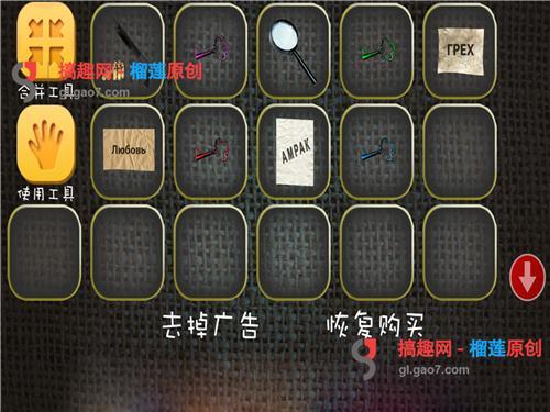 密室逃脱5逃出博物馆攻略，密室逃脱5逃出博物馆游戏完整攻略