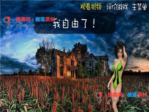 密室逃脱5逃出博物馆攻略，密室逃脱5逃出博物馆游戏完整攻略