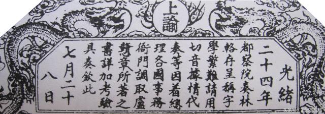 汉语拼音发明者是哪里人，中国首创拼音方案的