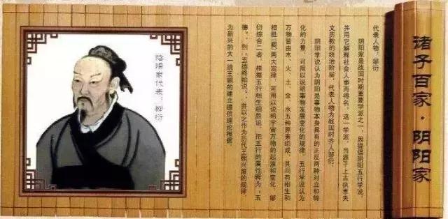 临淄成语故事不经之谈，成语故事石邑深涧