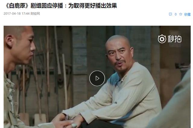 白鹿原下架原因，白鹿原为啥播了又停（10部被无情下架的宝藏剧）