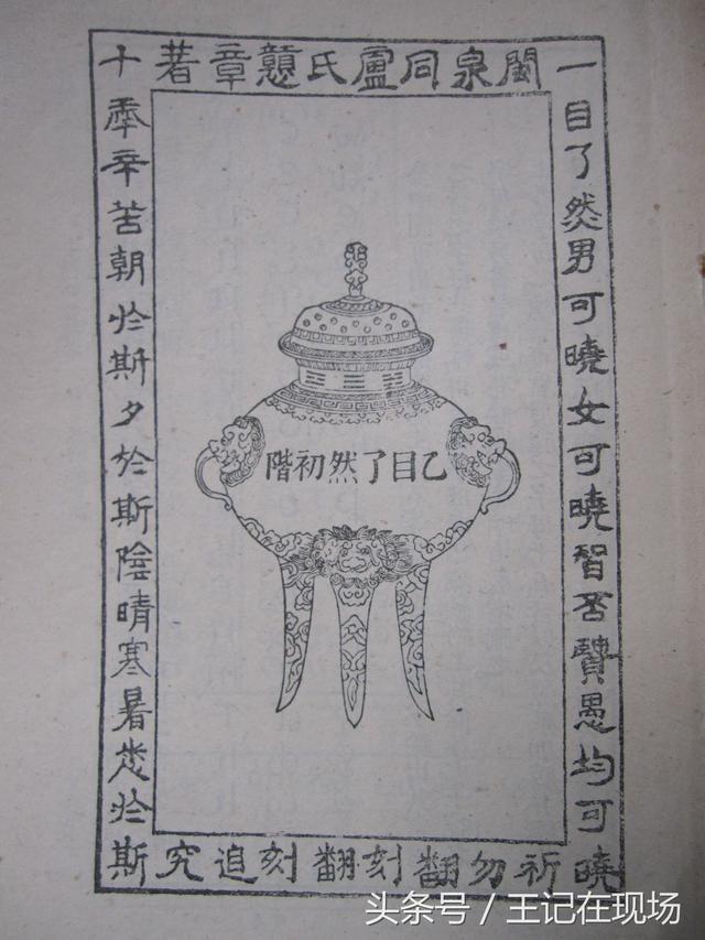 汉语拼音发明者是哪里人，中国首创拼音方案的